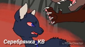 {Клип.Коты - Воители,Остролап и Белогривка ~ Centuries}