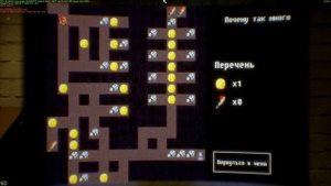 Огнем и Мечом: Пауки / Уровни 1-10 / Observer / With Fire and Sword: Spiders / Таймкоды