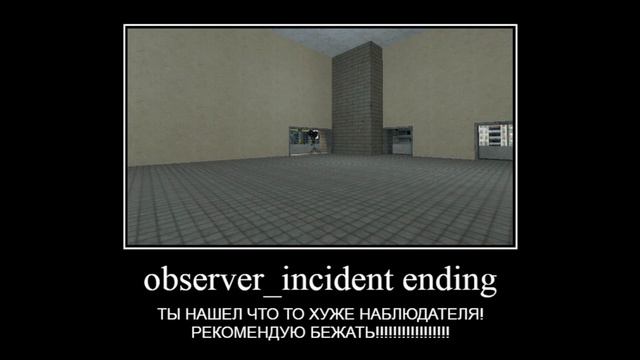 концовки гм констракт 3 (trollge edition) - смотреть видео онлайн от ...