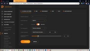 Как настроить стрим с PS4 с донатами без OBS? | ДОНАТЫ ДЛЯ СТРИМА С КОНСОЛИ ПС4 | СТРИМ С PS4
