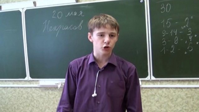Урок (короткометражный фильм) 2013