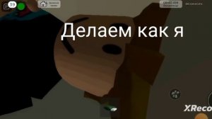 СТРАШНАЯ КОМНАТА, ПАСХАЛКА В БРУКХЕВЕН ☠️