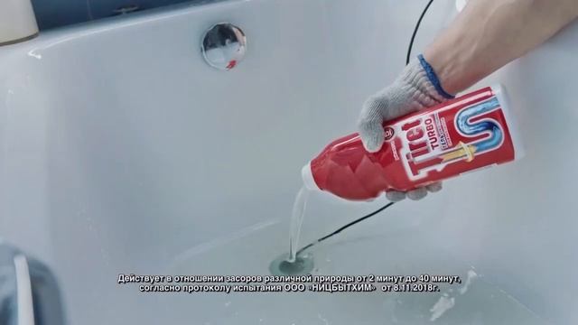 Чем заменить тирет в домашних условиях Tiret Turbo - Реклама - смотреть видео онлайн от "Строительные Мотивы" в хорошем