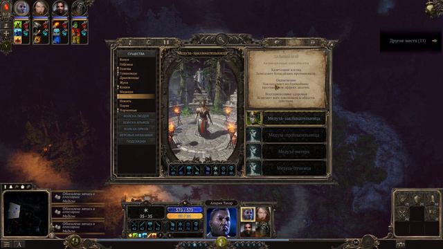 Прохождение SpellForce 3, уровень сложности: Маг Круга, рассмотрение Зелёного Берега — часть 95 смотреть онлайн