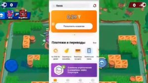 Проверка сайта Петрича | Brawl Stars