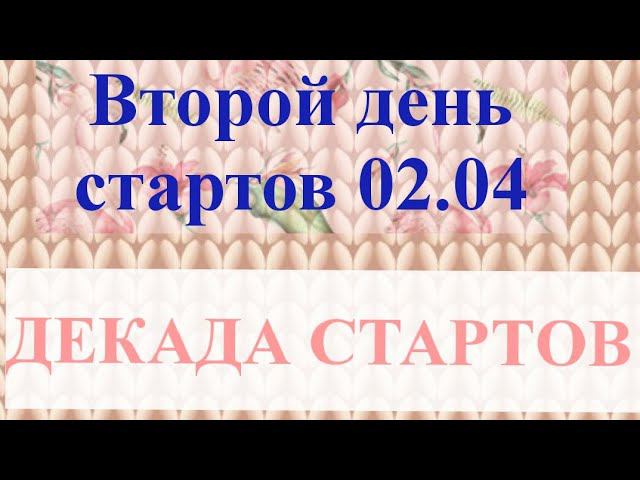 Декада стартов с Анной Полозняк СТАРТ 2 Снуд спицами колосок из пряжи Alize Baby Wool