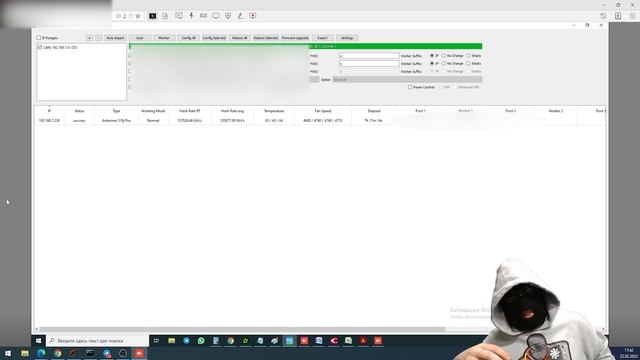 Асик AntMiner S19j Pro в майнинге