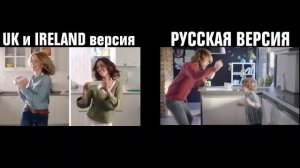 Сравнение двух версий реклам Fairy - I like to shake it(2019)
