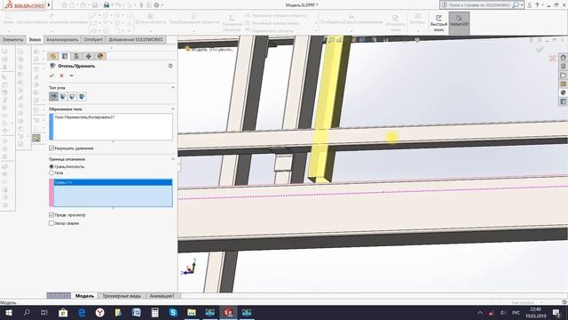 Теплица #11 Балка основания. Дверной проём смотреть онлайн