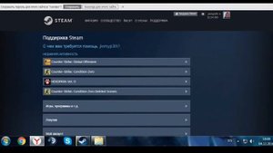 КАК НАПИСАТЬ В ПОДДЕРЖКУ STEAM [ВОССТАНОВЛЕНИЯ АККАУНТА - МЕНЬШЕ НЕДЕЛИ]