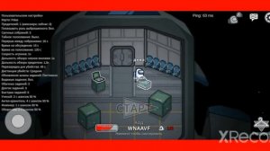 я призвал скромника в амонг ас! #амонгас #666