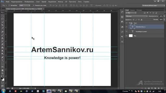 Как изменить цветовую схему интерфейса в Adobe Photoshop смотреть онлайн