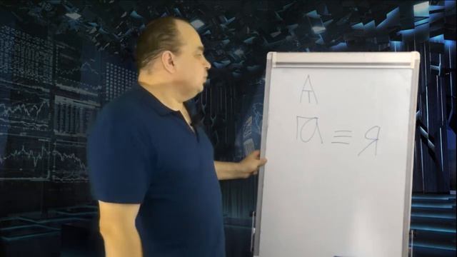 Как писалась Буквицей современная буква Я? Отвечает Арисвет. смотреть онлайн