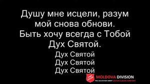 Наполняй, Дух Святой, жизнь мою живой водой