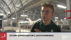 Спутники на WorlSkills Russia в Уфе