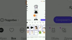 как создать второй аккаунт в зепето? (zepeto)??
