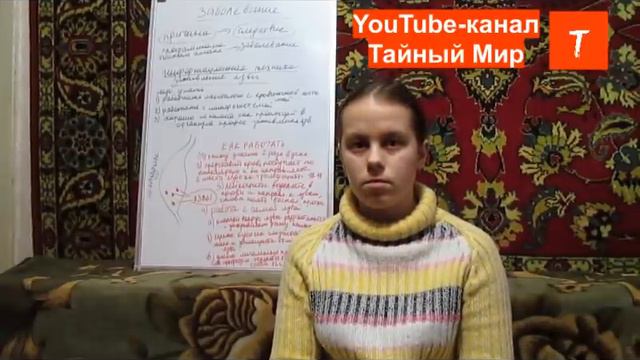Информационные техники. МЕНТАЛЬНОЕ ТЕЛО. Техника
