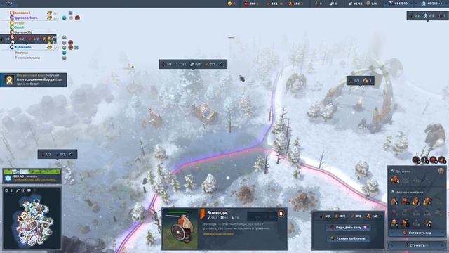 Northgard: Командная игра (2х2x2x2) за клан Козы (палаточник с 3 точками на рынке) смотреть онлайн