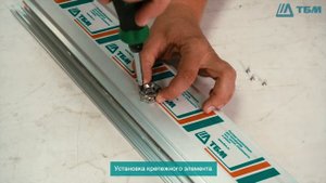 Нажимной гарнитур Giesse для алюминиевых дверей