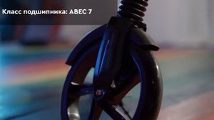 Самокат городской WAVE COSMORIDE