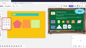 Виртуальная доска Miro. 3/6. Создание контента на доске (Основные объекты, стикеры)