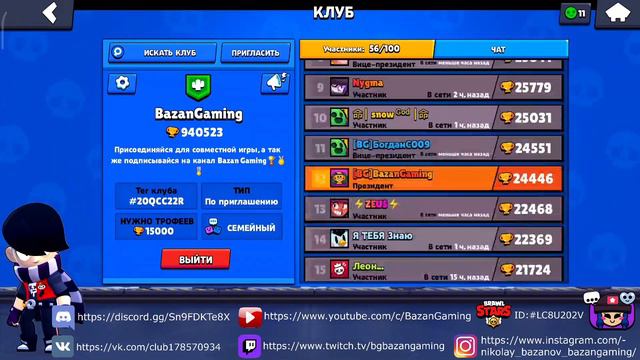 КАК ПОЛУЧИТЬ БЕСПЛАТНО БРАВЛ ПАСС В BRAWL STARS БЕЗ ЧИТОВ // СЕКРЕТ ПОЛУЧЕНИЯ BRAWL PASS!!