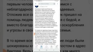 Влад Бахов. Что происходит в деле Влада Бахова
