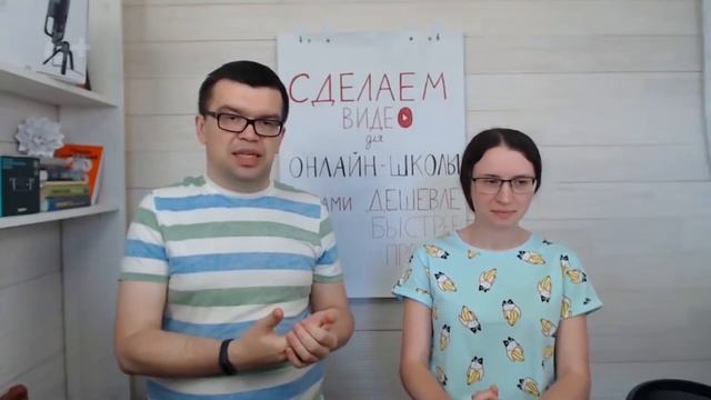 Почему мы можем учить как сделать онлайн-школу? смотреть онлайн