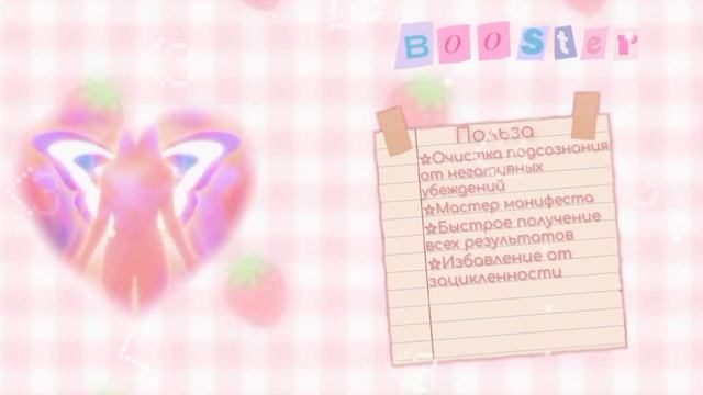 # ??????? | Моментальные результаты [саблиминал] смотреть онлайн