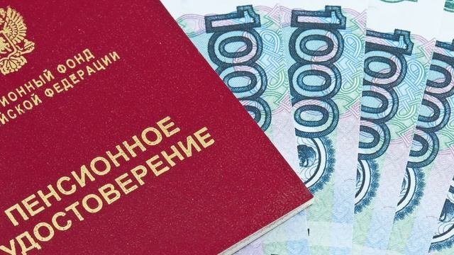 Пенсионный Фонд России обозначил сроки оформления свидетельства пенсионера