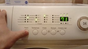 Как включить стиральная машина Самсунг WF0508NZV , чтобы правильно работать