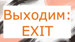 Перевернуть изображение на 180 градусов на телевизоре LG. Перевернуть картинку на LG 32LK540B.