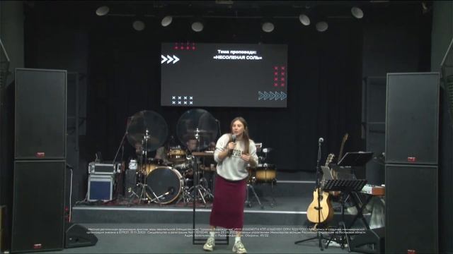 «Несоленая соль» | Ольга Нужнова | Церковь Возрождения смотреть онлайн