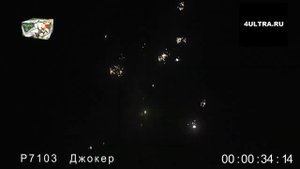 Салют "Джокер" (100 залпов/калибр 1 дюйм)