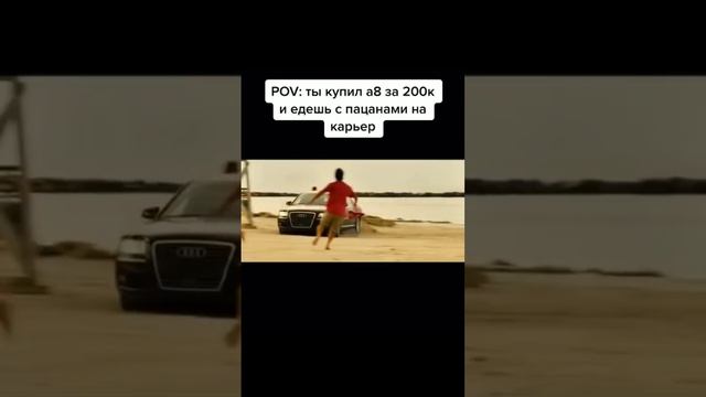 Audi A8 ?? Подпишись, на канале много видео!