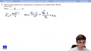 Весь курс физики за 9 класс