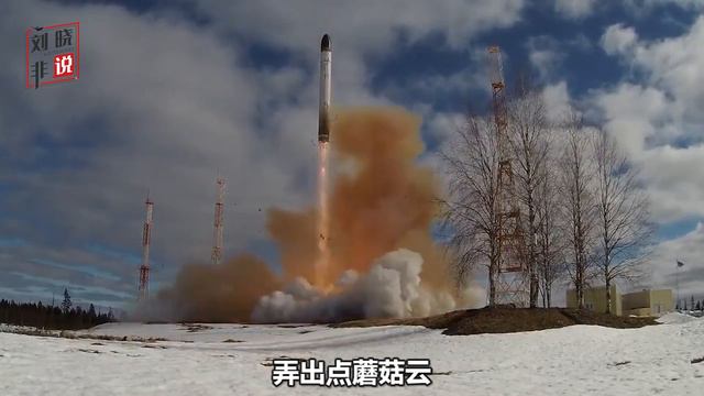 俄羅斯宣誓用核武器保衛新領土，這是真有勇氣，還是真缺底氣？【刘晓非】