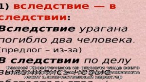 Причины возникновения кисты в миндалине