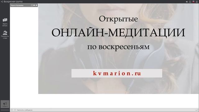 Закон Намерения и практика запуска намерений | 7 Духовных законов успеха