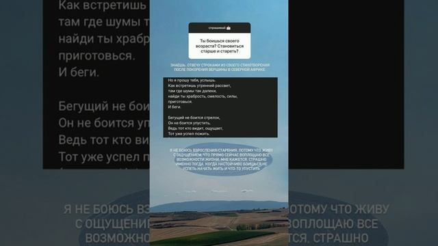 Алина Солопова – «Какую книгу перечитывала чаще остальных?» «Ты боишься своего возраста?» смотреть онлайн