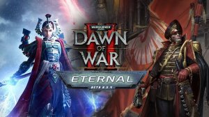 КАСТ 1X1 ▷ Dawn of war®  II - Eternal mod ▷ СЖЕЧЬ ИХ