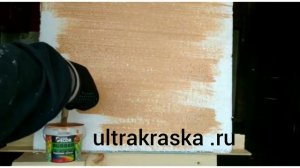 РЕЗИНОВАЯ КРАСКА SUPER DECOR RUBBER №16 ТОПЛЕНОЕ МОЛОКО