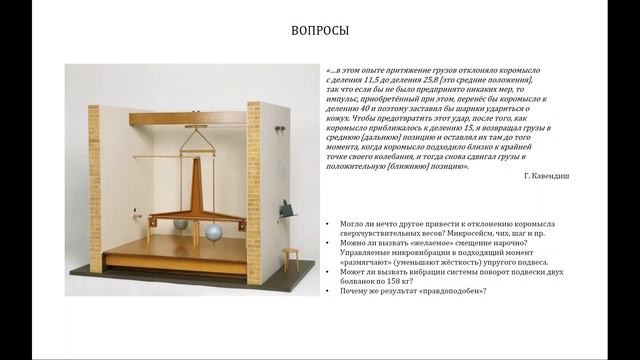 Гравитация смотреть онлайн