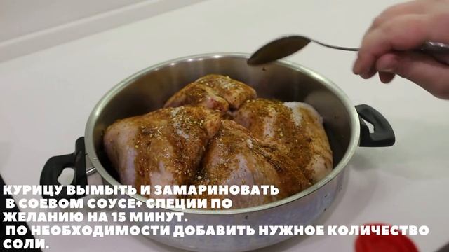 Курица с рисом и сладким перцем! смотреть онлайн