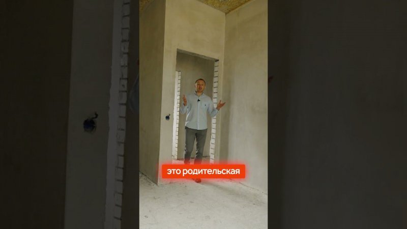 Обзор дома One 100 #строительнаякомпания #строительстводома #ипотека