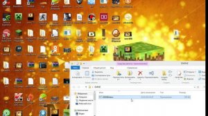 Как открыть файл в режиме администратора