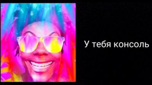 Твой телефон это: