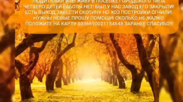 Доброта и честность смотреть онлайн