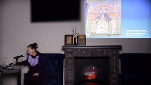 Таинство крещения в ранней Византии: Дух творит себе форму. Юлия Матвеева.