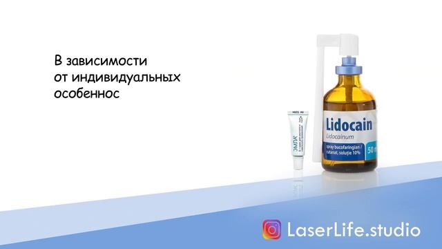 Мифы о лазерной эпиляции Салон "LaserLife" (Днепр)